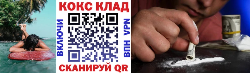 Галлюциногенные грибы Плавск
