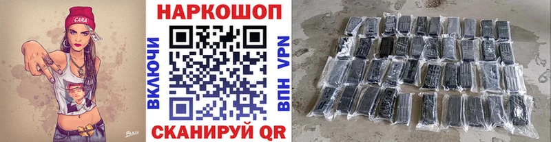 Магазин наркотиков Плавск COCAIN Меф мяу мяу ТГК A PVP МАРИХУАНА ГАШ МЕТАДОН
