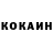 Кетамин ketamine Artur Reser