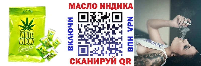 Еда ТГК конопля  MEGA tor  Плавск 