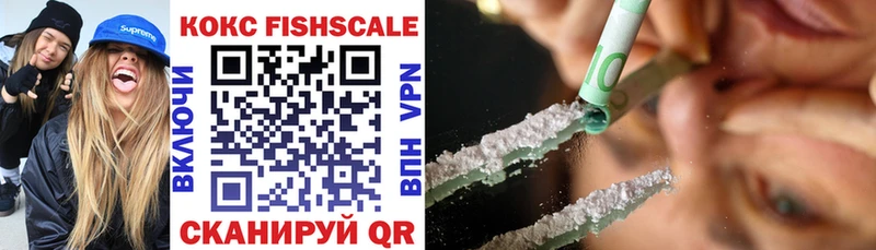 дарнет шоп  Плавск  COCAIN 97% 