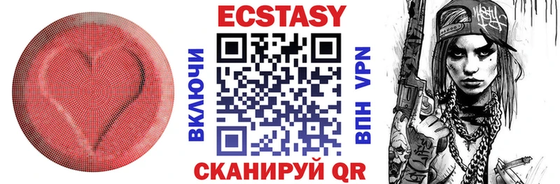 блэк спрут маркетплейс  Плавск  Ecstasy Дубай 