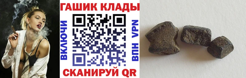 Гашиш Premium Плавск