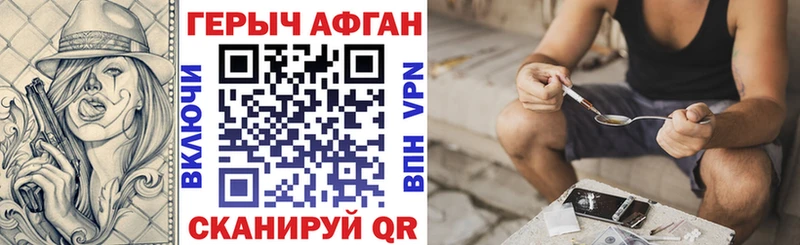 Героин гречка  Плавск 