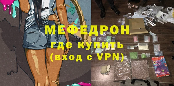 spice Абаза