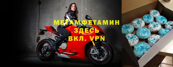 spice Абаза