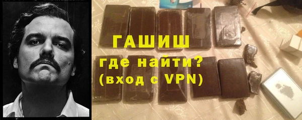 spice Абаза