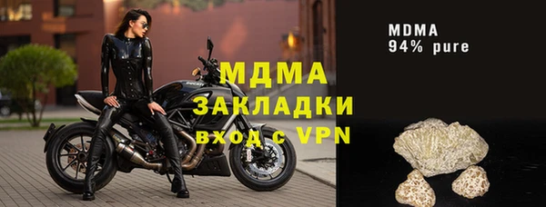 кокаин премиум Алексеевка