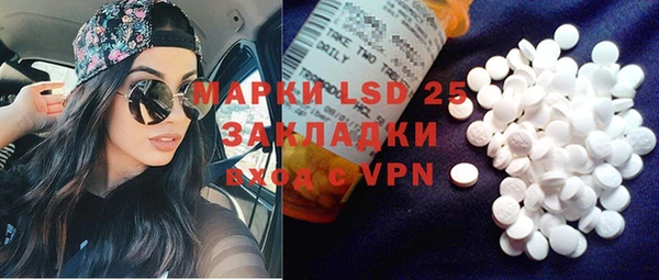 экстази Абдулино