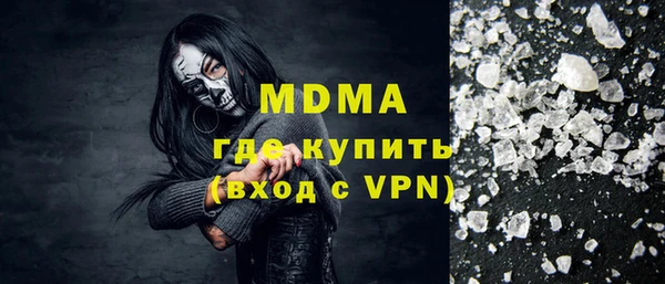 spice Абаза