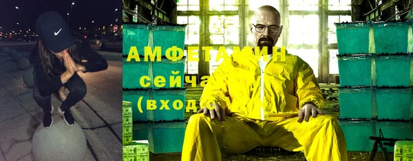 экстази Абдулино