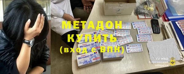 кокаин премиум Алексеевка