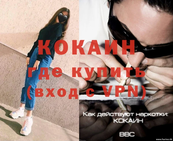 spice Абаза