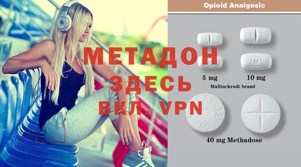 spice Абаза