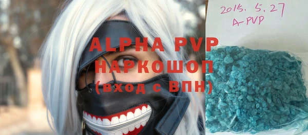 экстази Абдулино