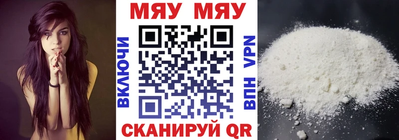 МЕФ  Плавск