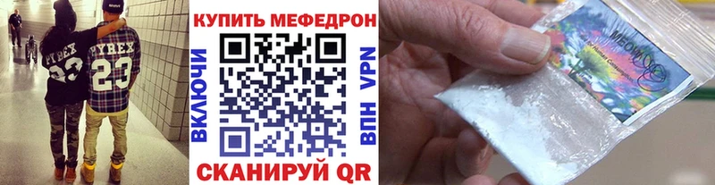 гидра онион  Плавск  Меф mephedrone 