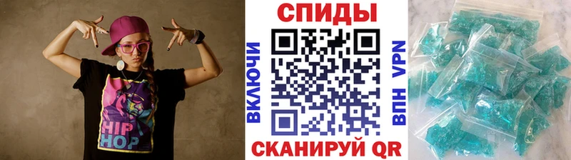 МЕТАМФЕТАМИН пудра  Плавск 