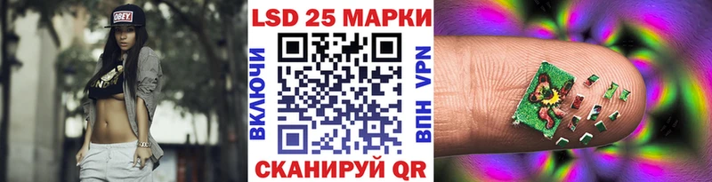Марки 25I-NBOMe 1500мкг  Плавск 