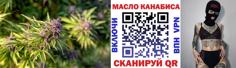 даркнет сайт Плавск ТГК жижа